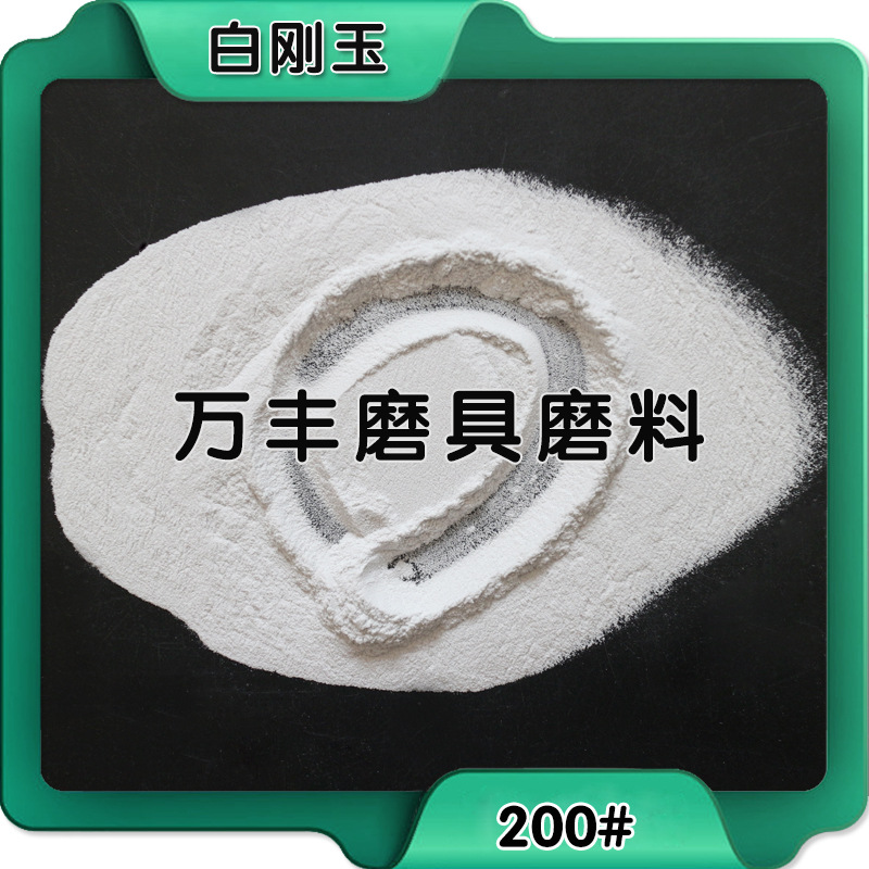 現貨供應磨具磨料廠用金剛砂 廠家直銷碳化硅  產地直發示例圖10