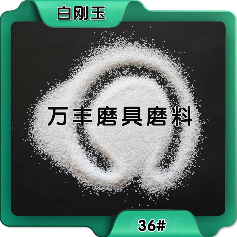 現貨供應磨具磨料廠用金剛砂 廠家直銷碳化硅  產地直發示例圖9