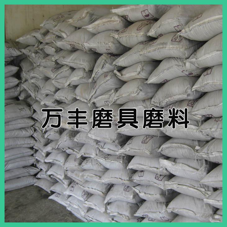 現貨供應磨具磨料廠用金剛砂 廠家直銷碳化硅  產地直發示例圖22