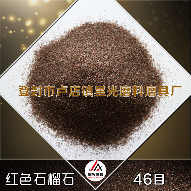 除銹清理工件用拋光砂 砂輪廠用磨具拋光金剛砂 免費寄樣示例圖21