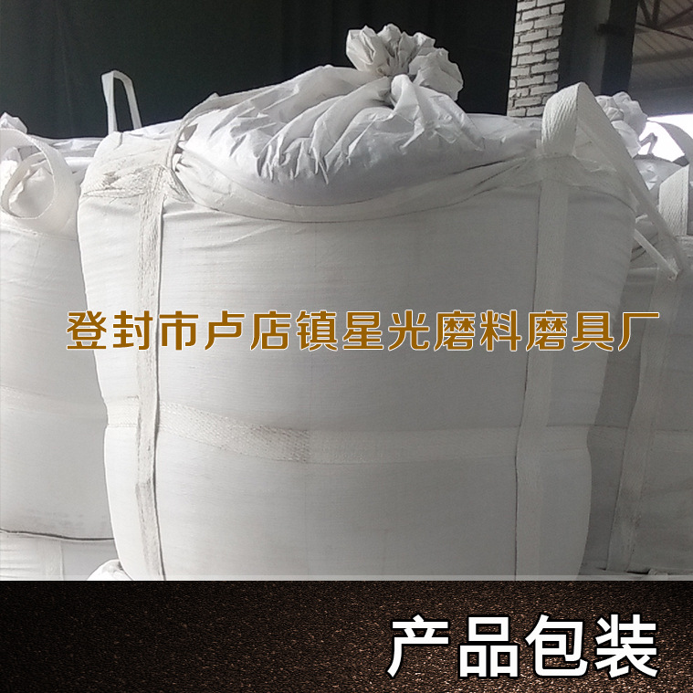 除銹清理工件用拋光砂 砂輪廠用磨具拋光金剛砂 免費寄樣示例圖27