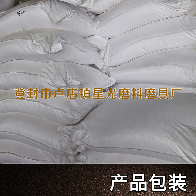 除銹清理工件用拋光砂 砂輪廠用磨具拋光金剛砂 免費寄樣示例圖26