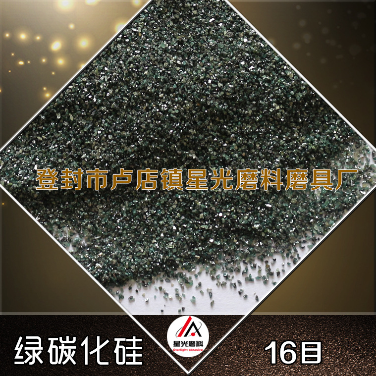除銹清理工件用拋光砂 砂輪廠用磨具拋光金剛砂 免費寄樣示例圖18