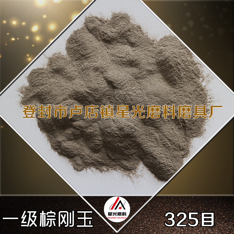 除銹清理工件用拋光砂 砂輪廠用磨具拋光金剛砂 免費寄樣示例圖9