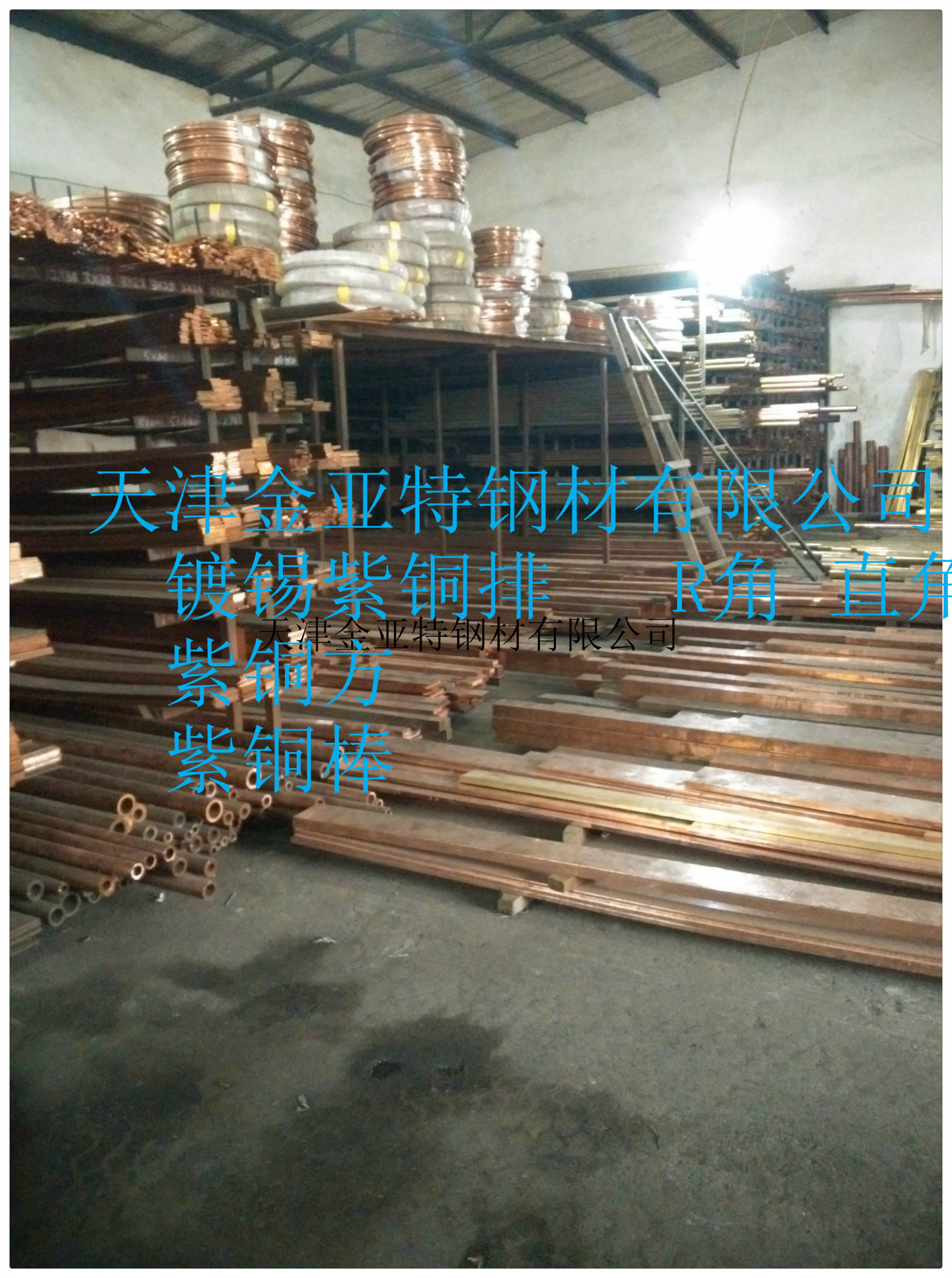 生產(chǎn)6*125R角紫銅排 鍍錫紫銅排 非標(biāo)開磨具紫銅方排方棒銅桿示例圖1