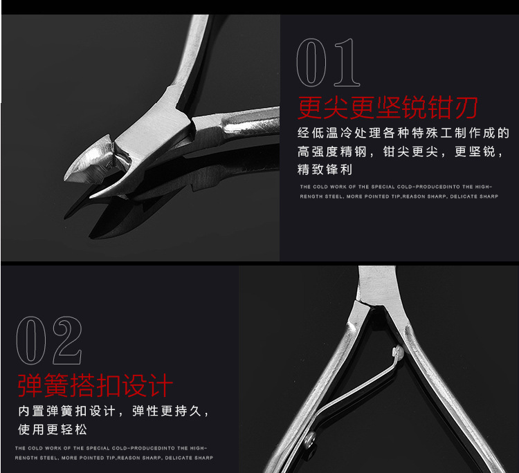 美甲死皮剪 去死皮剪 不銹鋼死皮剪 死皮鉗子修甲美甲護理工具示例圖1