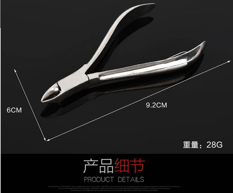 美甲死皮剪 去死皮剪 不銹鋼死皮剪 死皮鉗子修甲美甲護理工具示例圖6