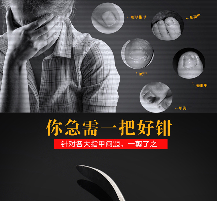 美甲死皮剪 去死皮剪 不銹鋼死皮剪 死皮鉗子修甲美甲護理工具示例圖4