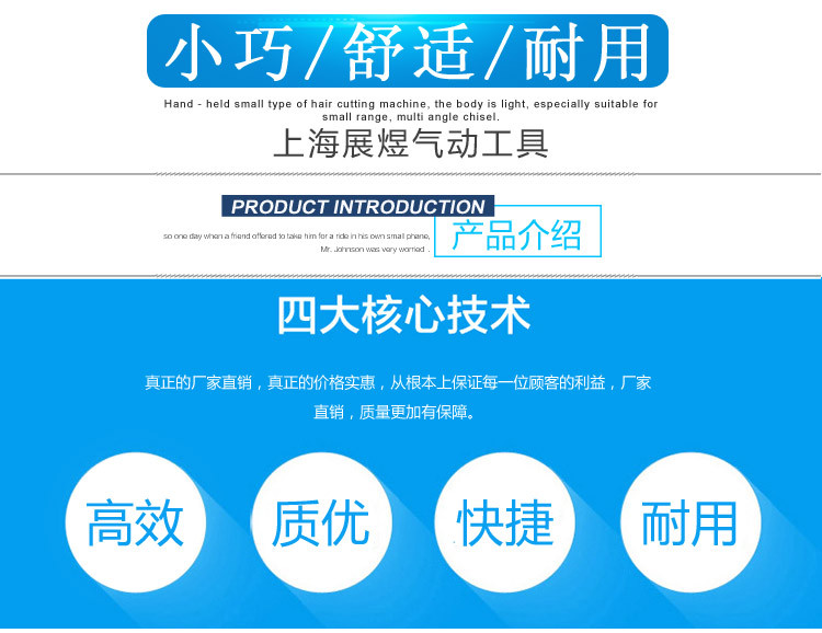 廠家直銷3/8風扳手 NT-8HP風扳手 氣動風扳手 氣動工具示例圖2