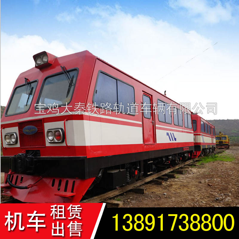 金鷹290軌道車1.jpg