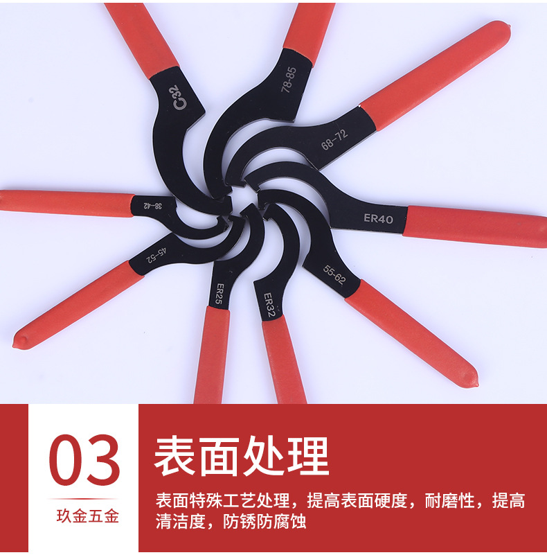 廠家直銷ERC38-42月牙扳手45#鋼淬火電泳勾頭扳手ERM型定制規(guī)格全示例圖5