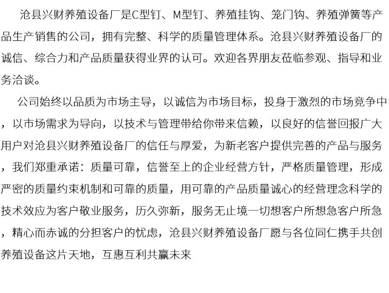 詳情頁(yè)_05.jpg