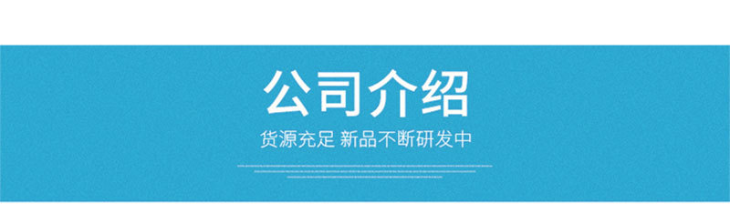 詳情頁(yè)_04.jpg