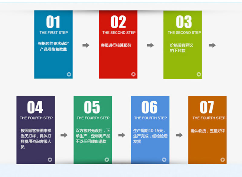 詳情頁(yè)_09.jpg