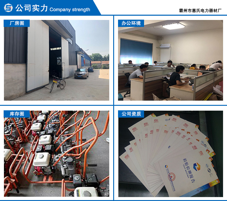 8公司實力.jpg
