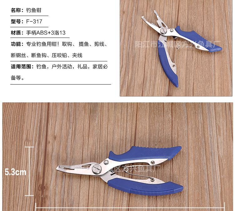 多功能控魚器 魚線鉗 剪線摘鉤鉗 新款路亞鉗釣魚剪線鉗子示例圖2