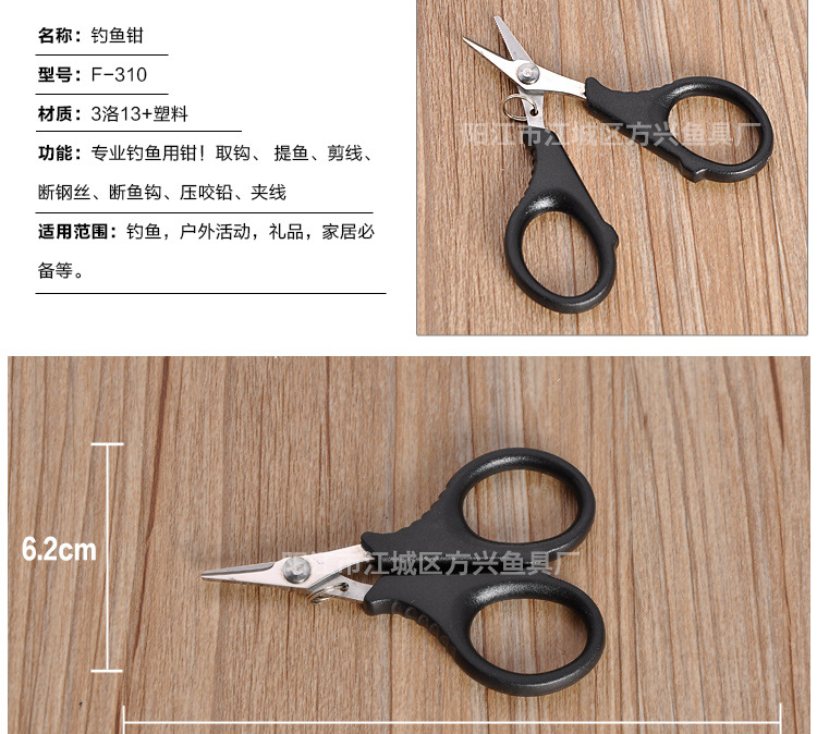 廠家直銷鉗魚線鉗開口鉗釣魚鉗子控魚路亞鉗摘鉤器多功能剪線鉗示例圖2
