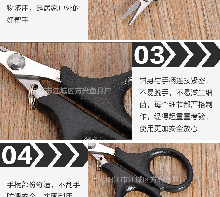 廠家直銷鉗魚線鉗開口鉗釣魚鉗子控魚路亞鉗摘鉤器多功能剪線鉗示例圖4