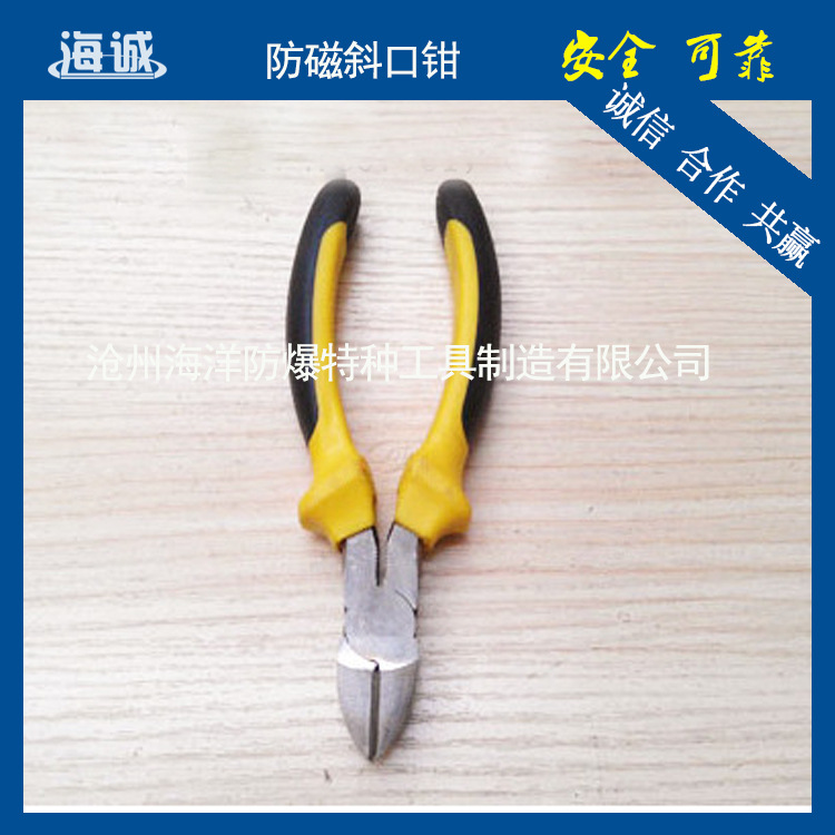 HY3126海誠防磁工具防磁斜口鉗 不銹鋼鉗子 防磁不銹鋼斜口鉗示例圖2