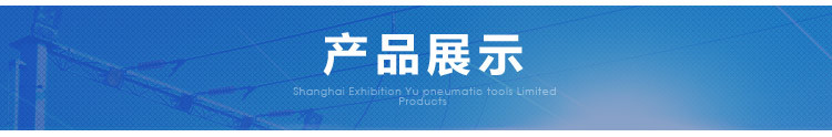廠家直銷3/4風扳手 氣動工具 槍式風扳手工業級氣動扳手米特品牌示例圖4