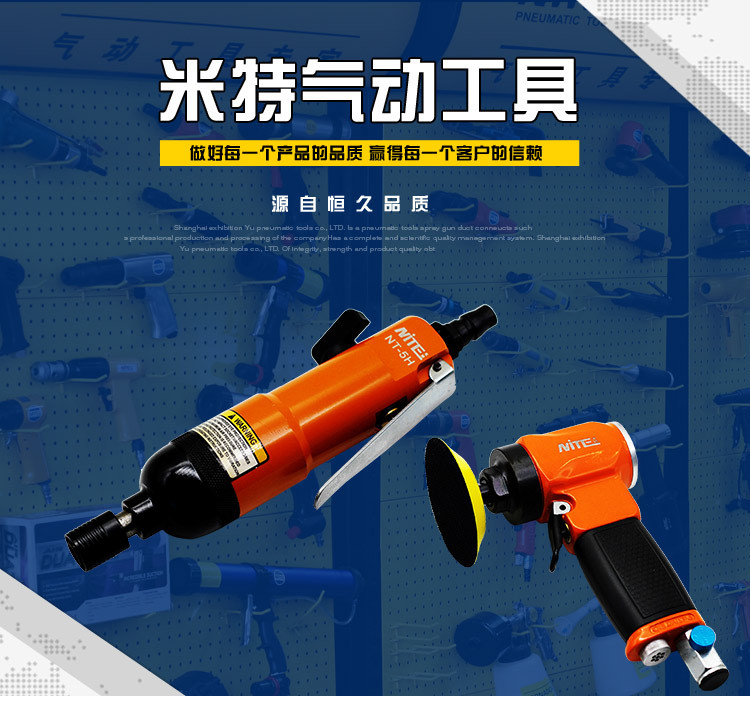 廠家直銷3/4風扳手 氣動工具 槍式風扳手工業級氣動扳手米特品牌示例圖1