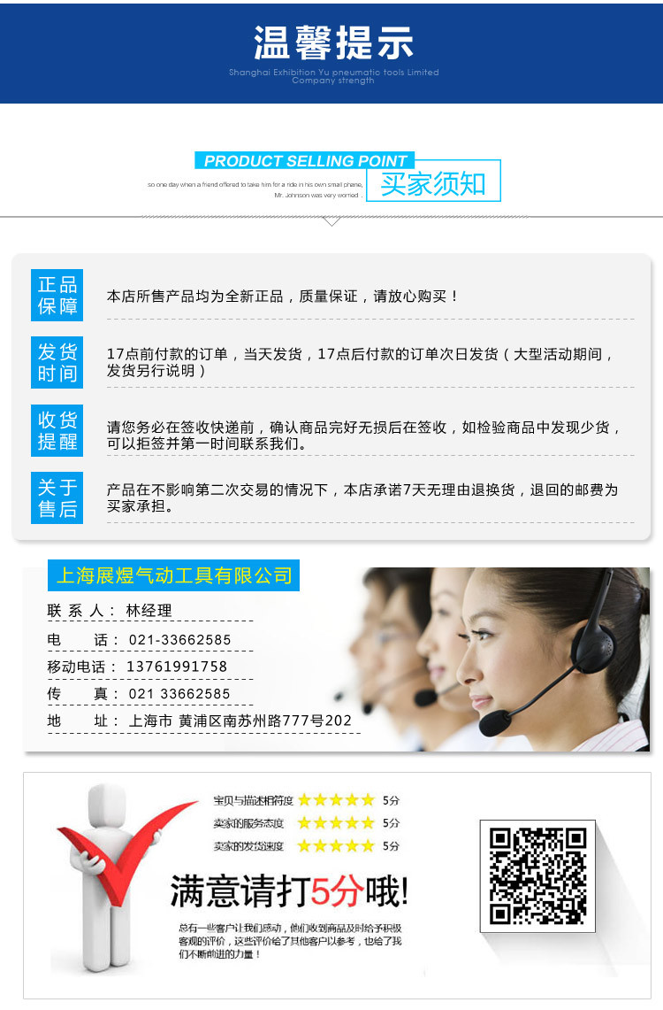 廠家直銷3/4風扳手 氣動工具 槍式風扳手工業級氣動扳手米特品牌示例圖12