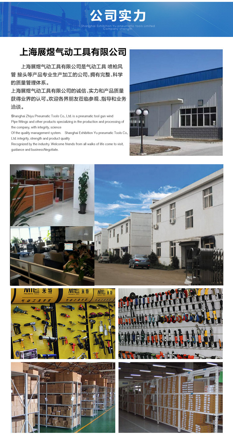 廠家直銷3/4風扳手 氣動工具 槍式風扳手工業級氣動扳手米特品牌示例圖11