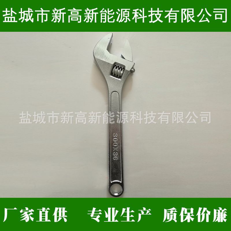 廠家直供 活動(dòng)扳手 卡尺扳手  專業(yè)生產(chǎn) 定制加工 歡迎選購(gòu)示例圖3