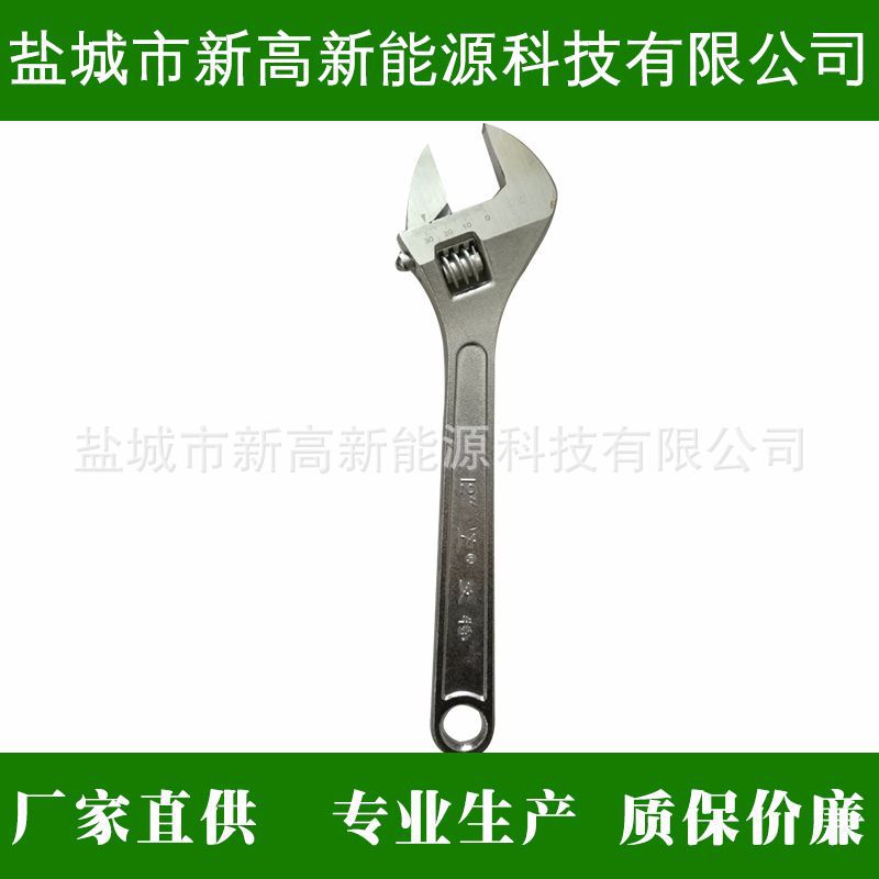 廠家直供 活動(dòng)扳手 卡尺扳手  專業(yè)生產(chǎn) 定制加工 歡迎選購(gòu)示例圖2