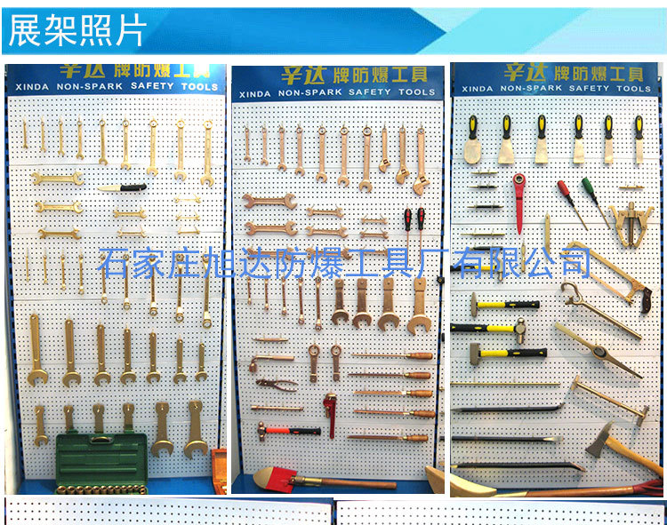 辛達防爆呆梅兩用扳手 防爆兩用扳手 梅開扳手 銅合金無火花工具示例圖17