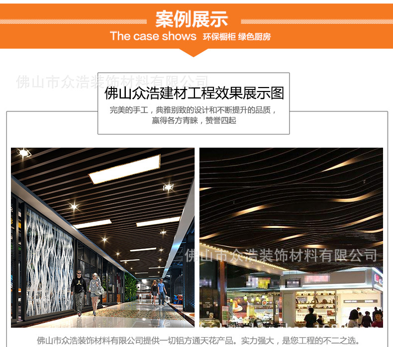 鋁方通仿木紋石紋氟碳米黃色鋁單板鋁扣板超市商廈裝修廠家直銷示例圖8
