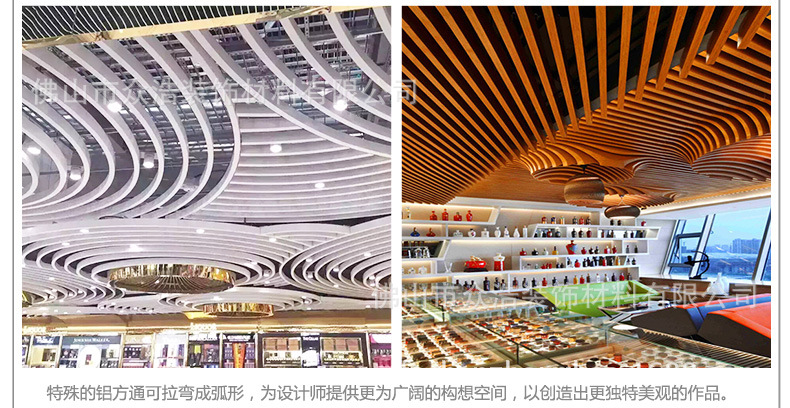 鋁方通仿木紋石紋氟碳米黃色鋁單板鋁扣板超市商廈裝修廠家直銷示例圖11