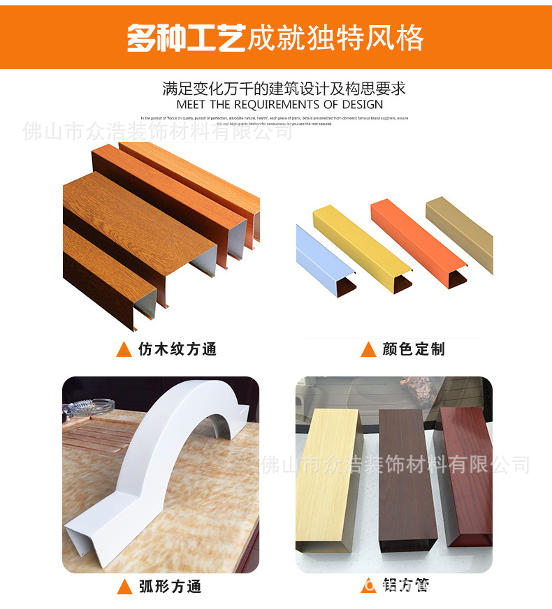 鋁方通仿木紋石紋氟碳米黃色鋁單板鋁扣板超市商廈裝修廠家直銷示例圖6