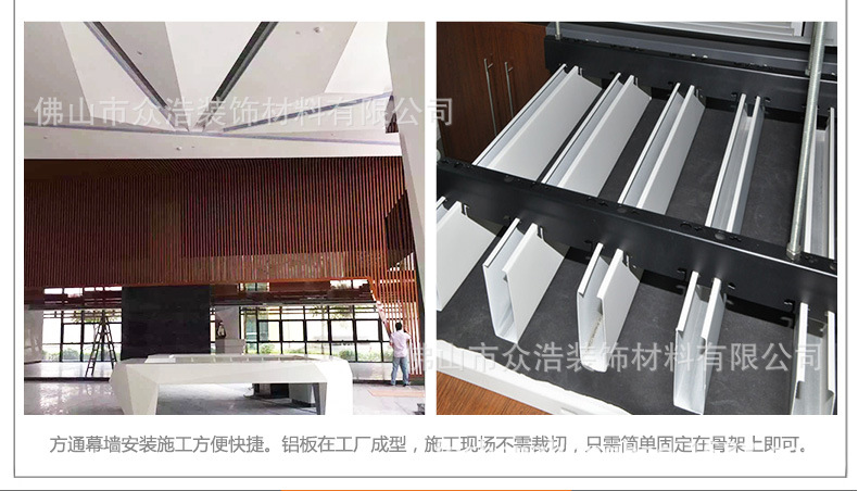 鋁方通仿木紋石紋氟碳米黃色鋁單板鋁扣板超市商廈裝修廠家直銷示例圖12