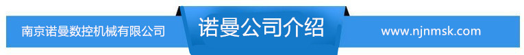 加重共板法蘭成型機價格 合肥共板法蘭機勾碼 扳手加碼安裝示例圖2