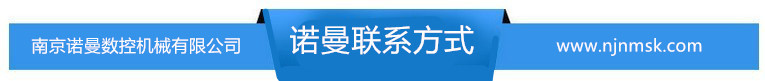 加重共板法蘭成型機價格 合肥共板法蘭機勾碼 扳手加碼安裝示例圖8