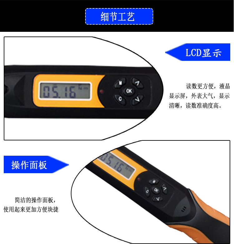 億佰億 EWG6-500數顯扭力扳手 便攜式棘輪頭扳手 預置式扭矩扳手示例圖5