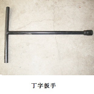 【廠家直銷】丁字扳手    鐵路配件  內燃機車配件示例圖2
