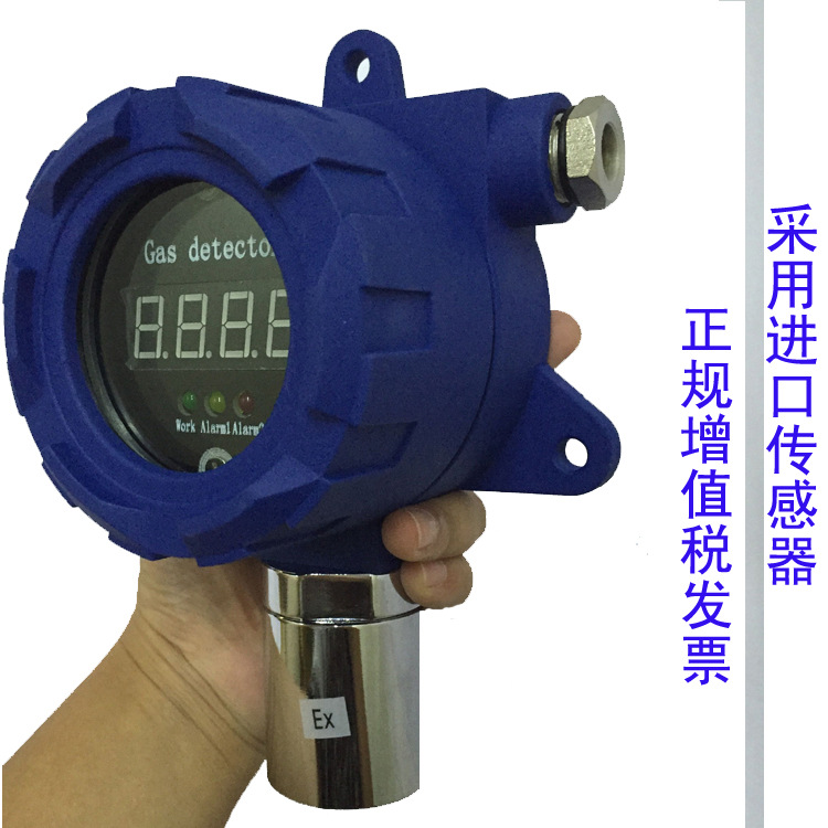 數碼管氣體檢測變送器 廠家直銷 氣體變送器示例圖5