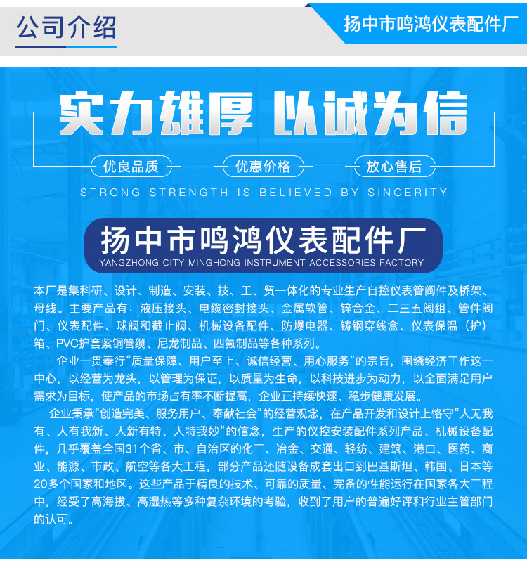 廠家直銷 玻璃鋼儀表保護(hù)箱 變送器儀表保護(hù)箱 可定制示例圖8