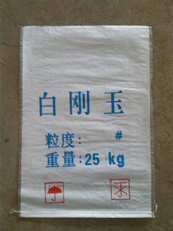 白剛玉中文包裝