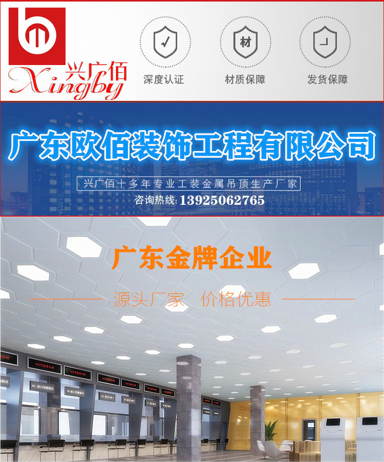 集成吊頂600<i></i>x600鋁扣板天花板辦公室工程板廠房微孔全套材料模塊示例圖1