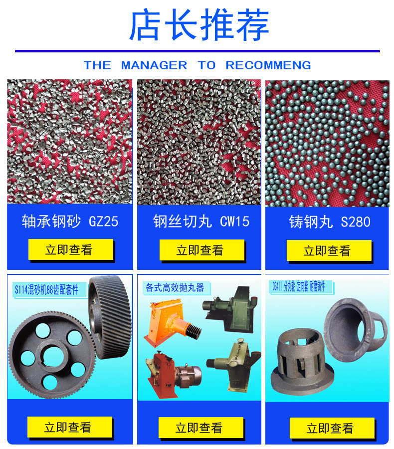 G16 合金鑄鋼砂 優質無塵鋼砂 棱角砂 拋丸噴砂金屬磨料批價供應示例圖9
