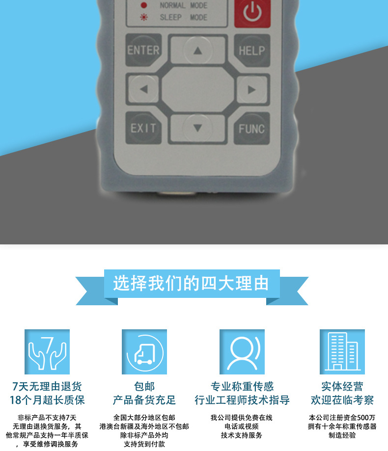 持式推拉力高速采集稱重測力計儀表便攜式彩屏高精度曲線記錄儀示例圖2