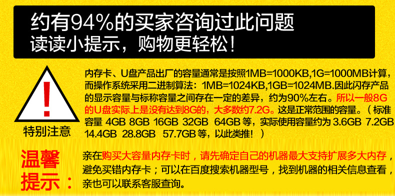 批發正品Smare/十鎂TF卡內存卡8g16GB記錄儀SD卡32g高速64g示例圖3