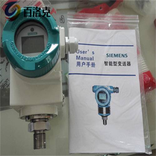 西門子品牌授權經銷7ME5930-0AF00-0AA0變送器
