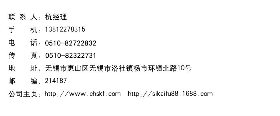廠家熱賣斯凱浮襯膠蝶閥 國(guó)標(biāo)法蘭蝶閥 對(duì)夾式垂直板式電動(dòng)蝶閥示例圖11
