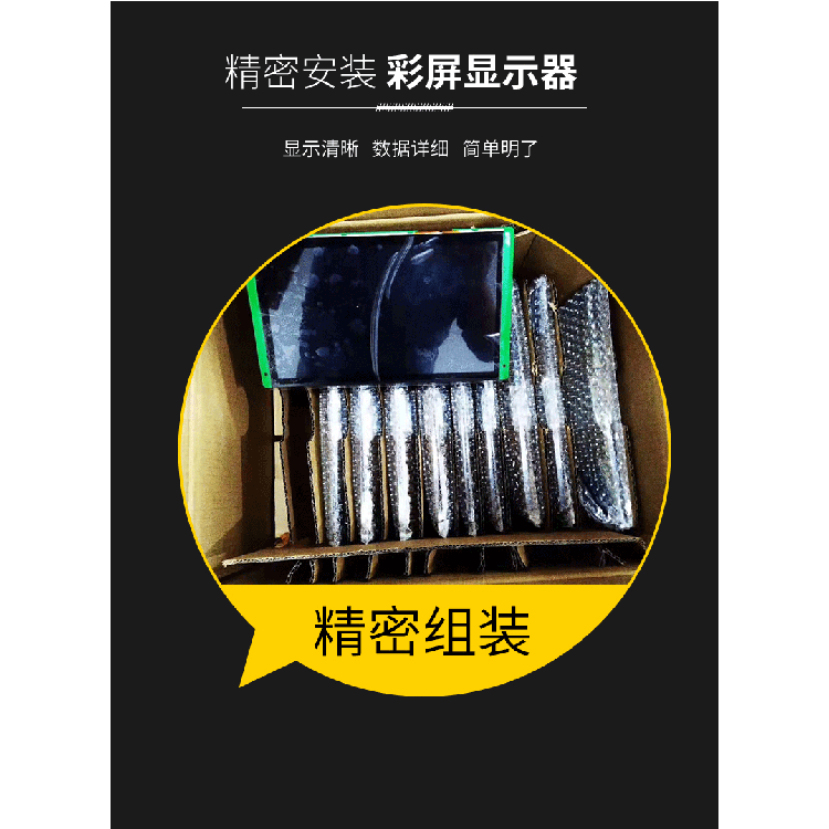 內(nèi)燃電子秤叉車一臺價(jià)格 精衡衡器搬運(yùn)車叉車電子秤專業(yè)供應(yīng)商