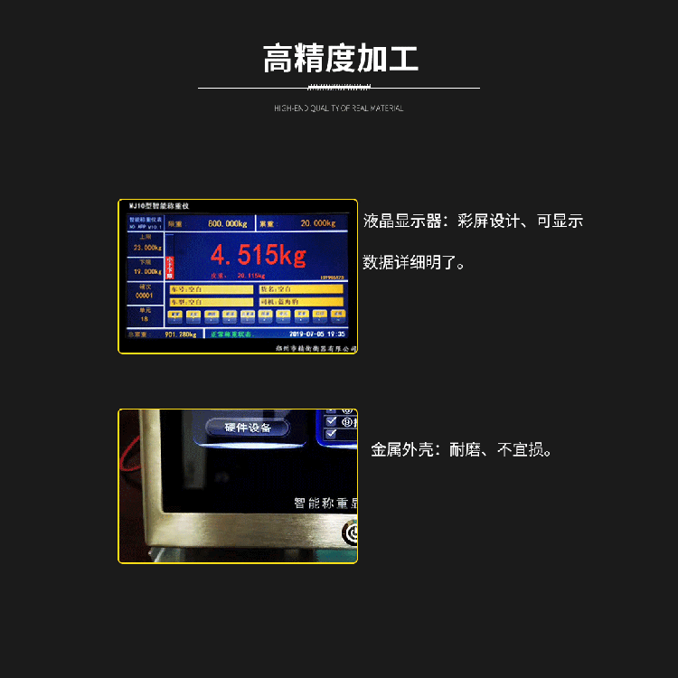 燃油叉車電子秤批發(fā) 精衡衡器煤場叉車電子秤專業(yè)供應(yīng)商