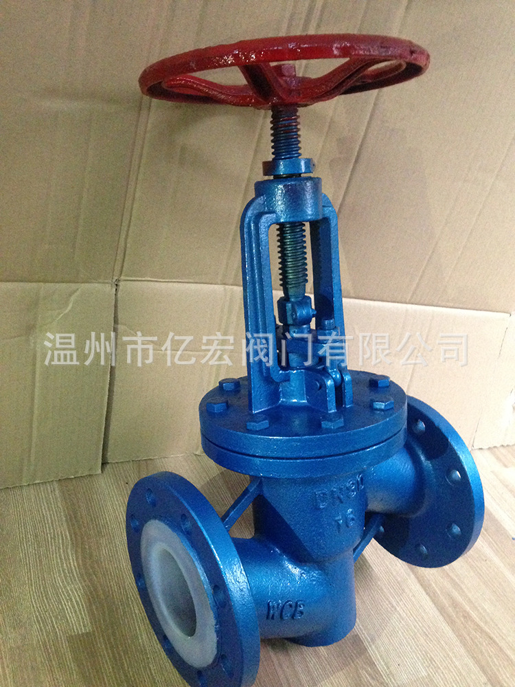 廠家批發直銷 化工閥門-襯氟截止閥-襯氟閘閥-襯氟球閥示例圖5